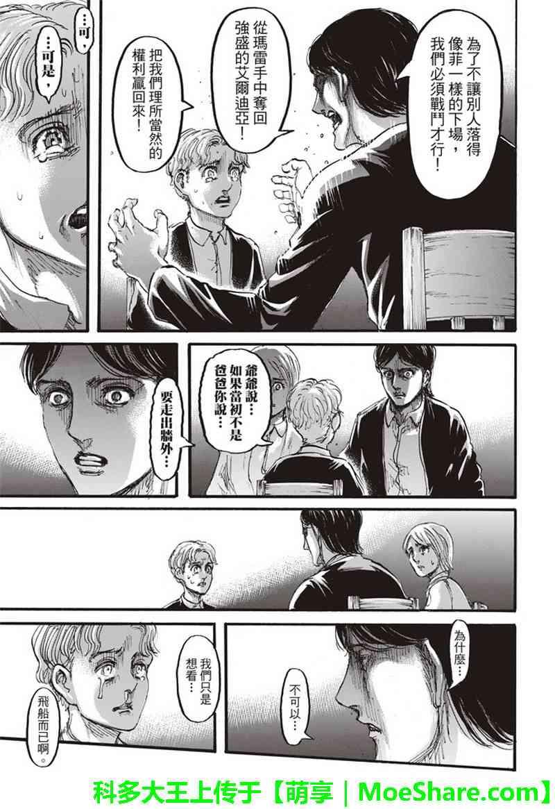 第 26 页
