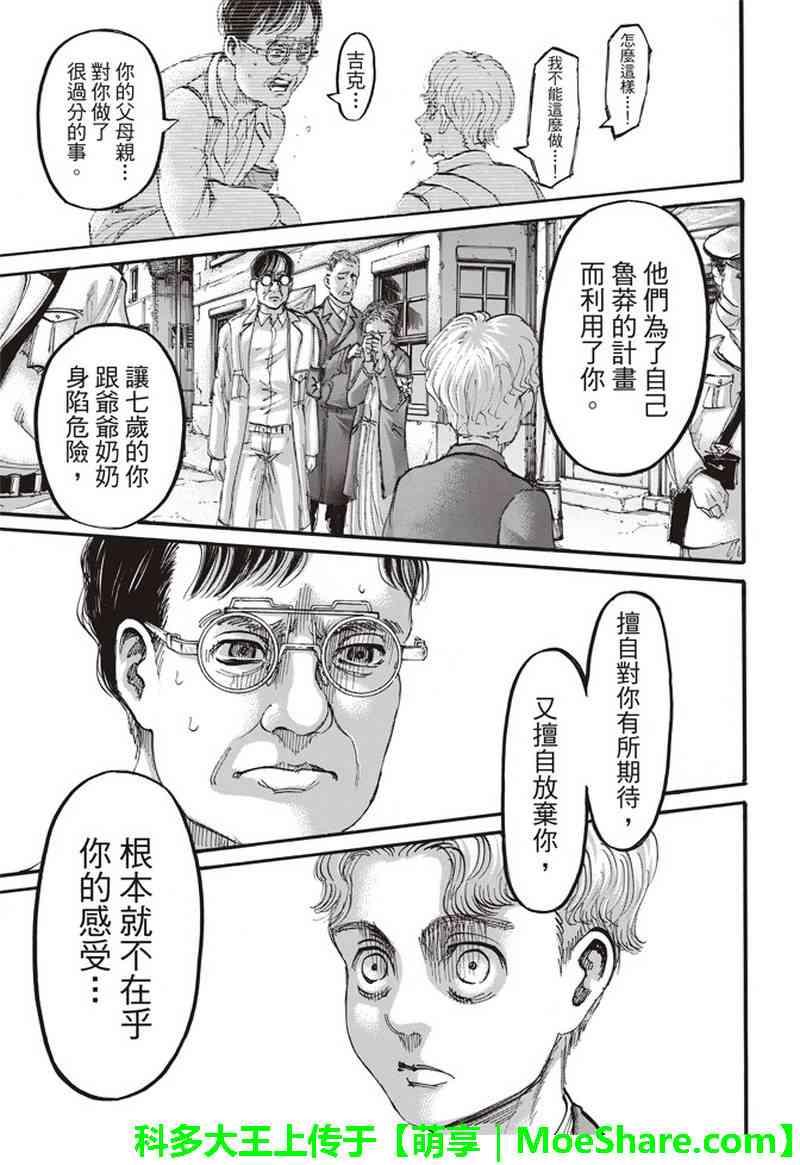 第 30 页