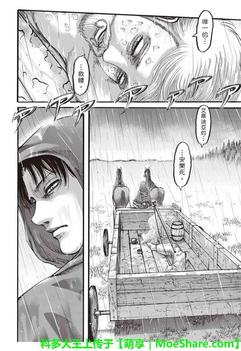 第 41 页
