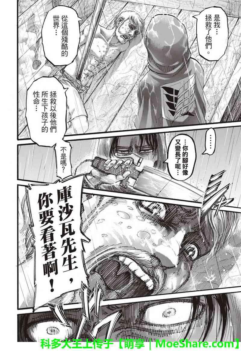 第 43 页