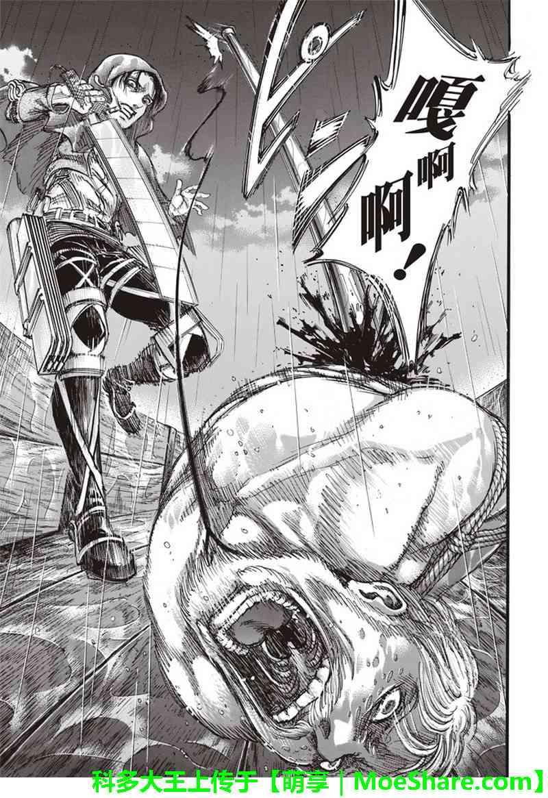 第 44 页