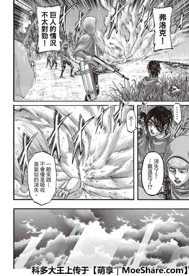 第 34 页