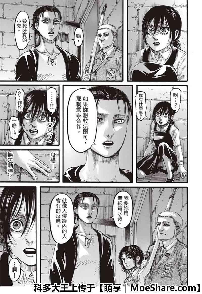 第 43 页