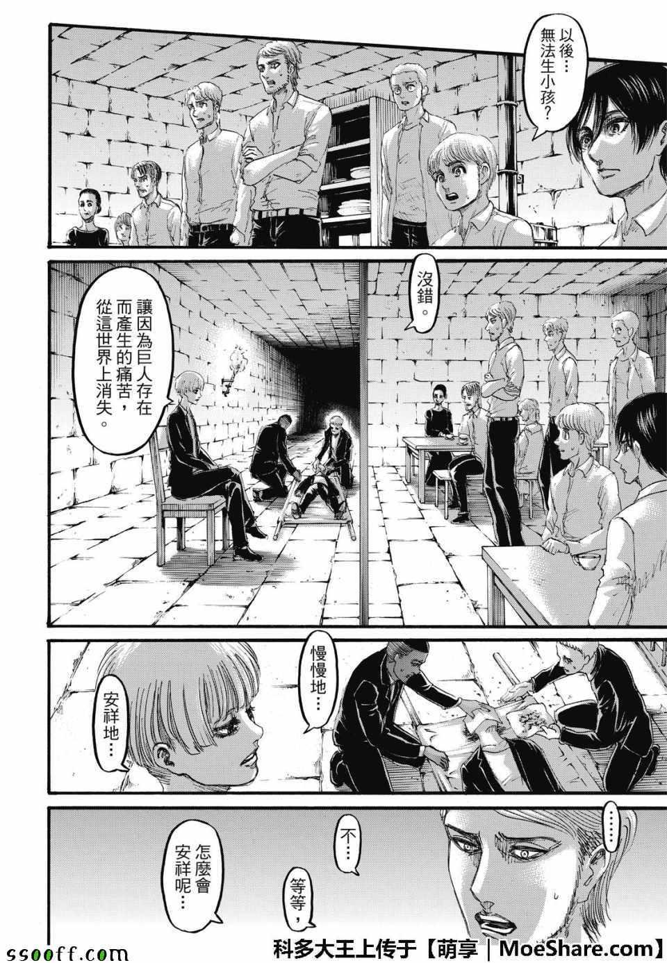 第 22 页