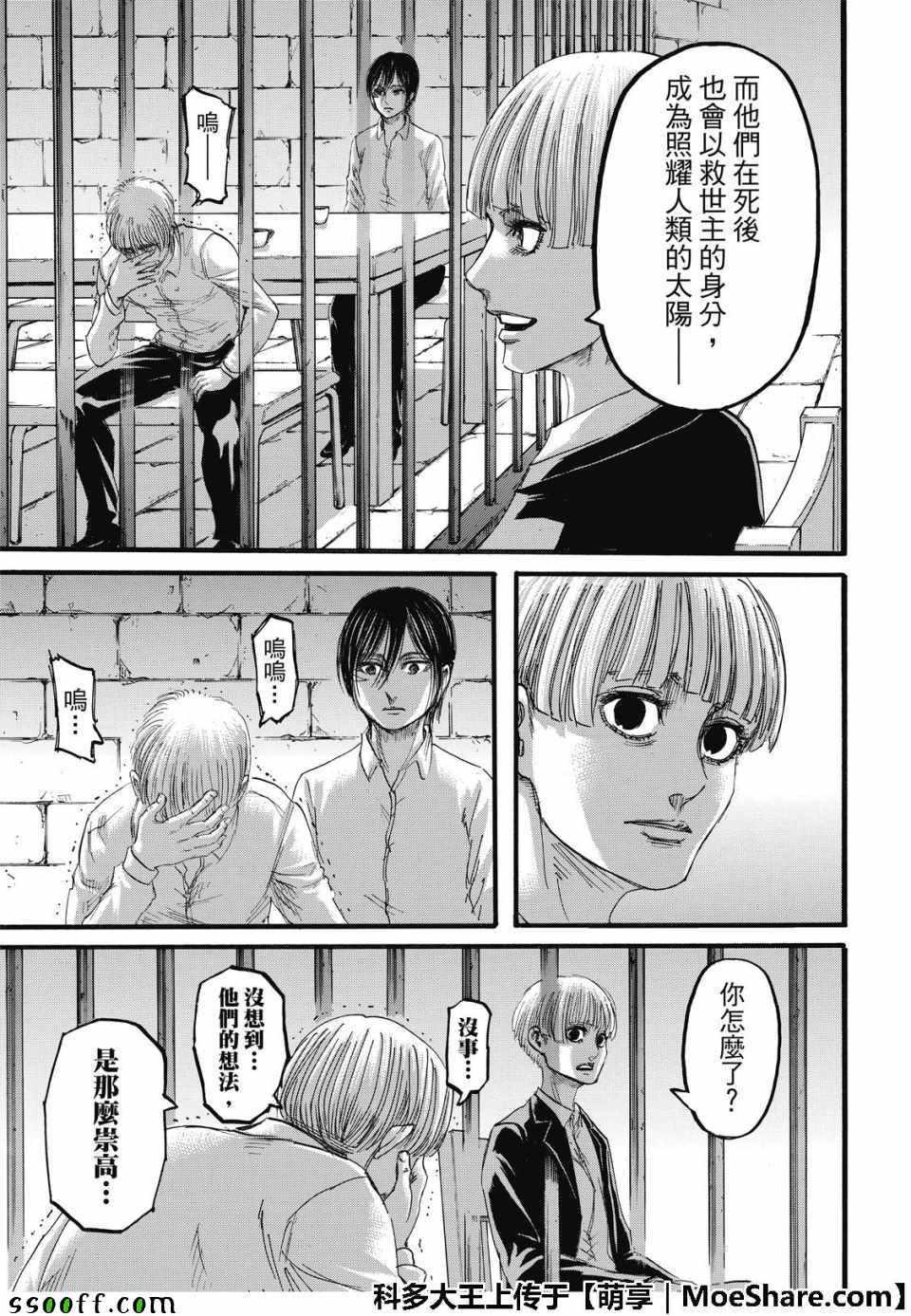 第 25 页