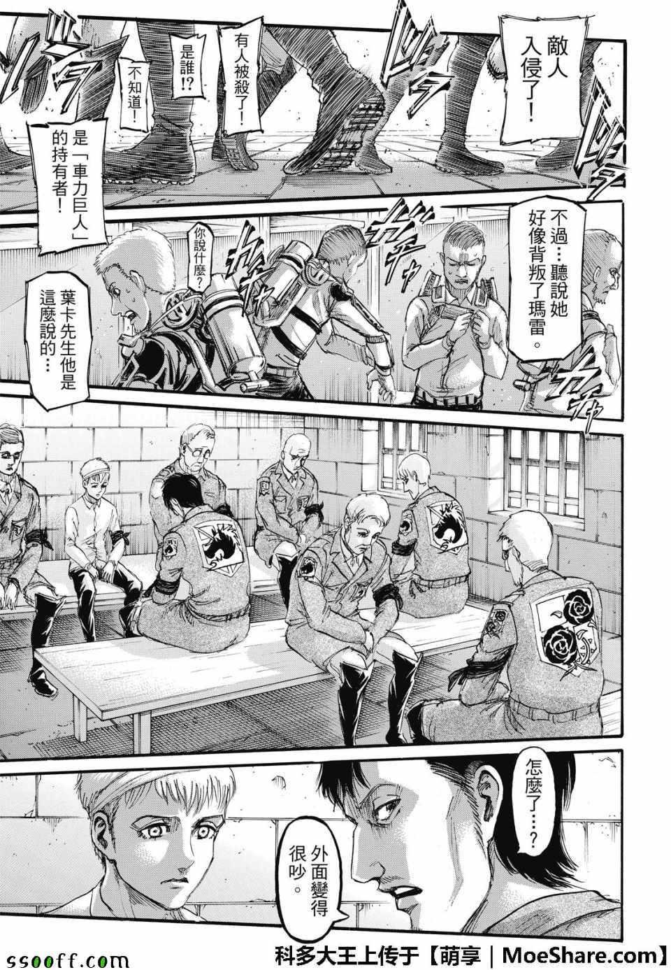 第 27 页