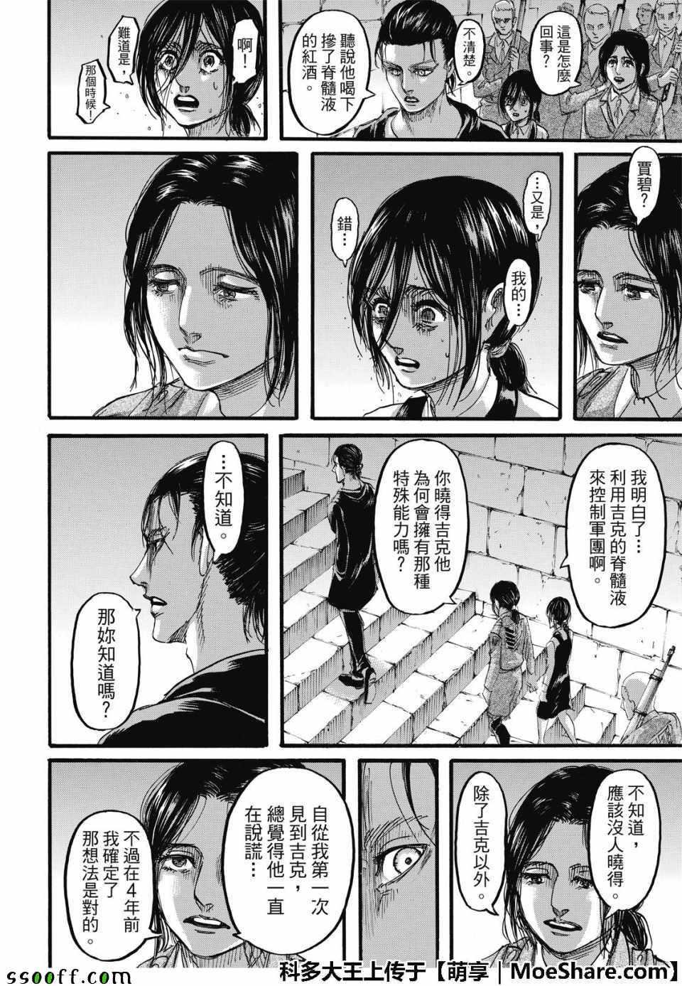 第 30 页