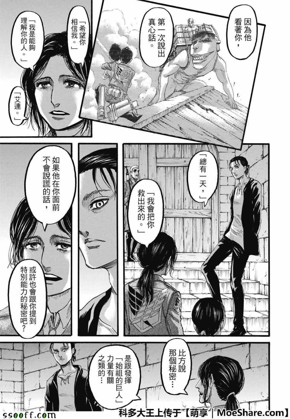 第 31 页