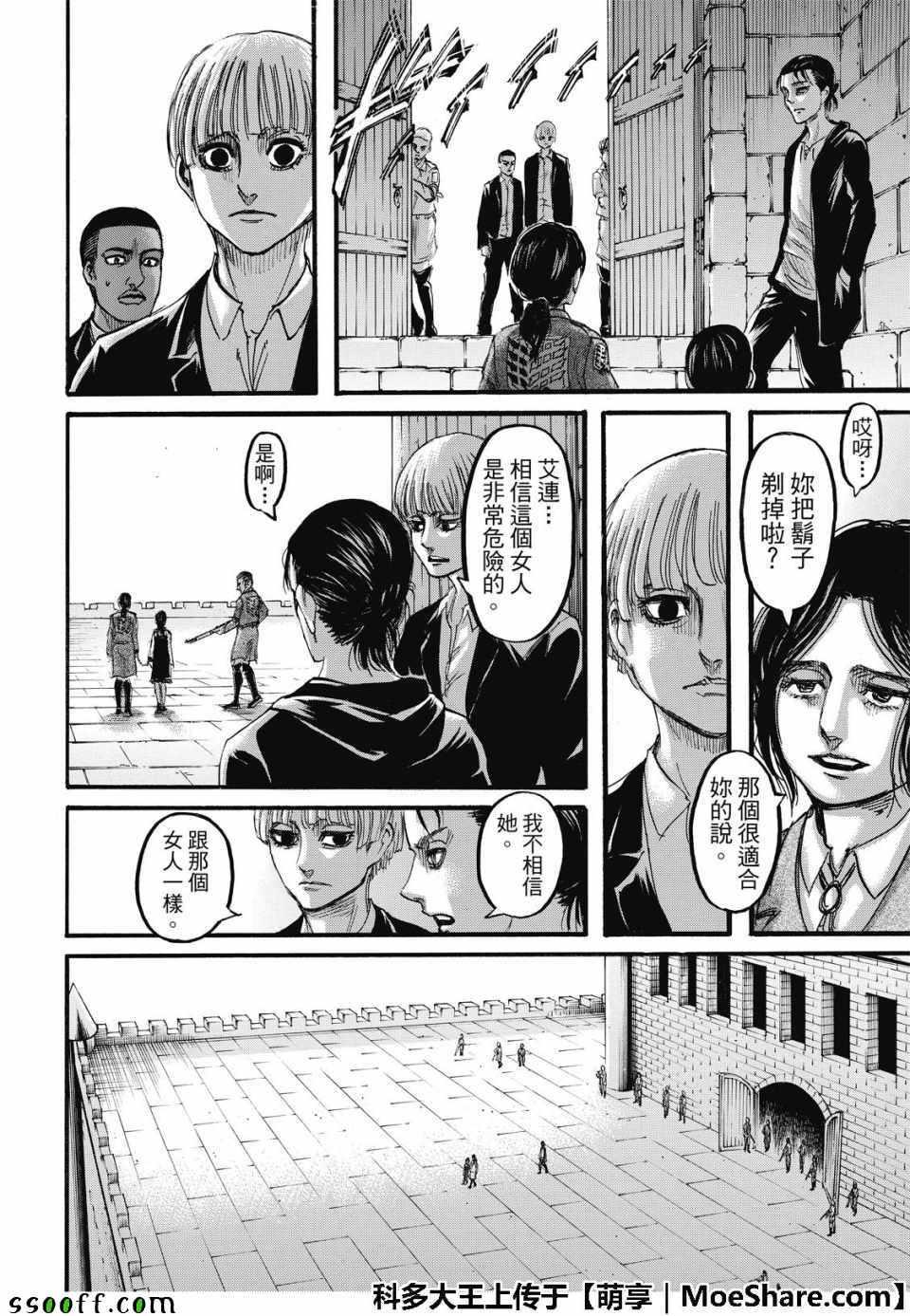 第 32 页