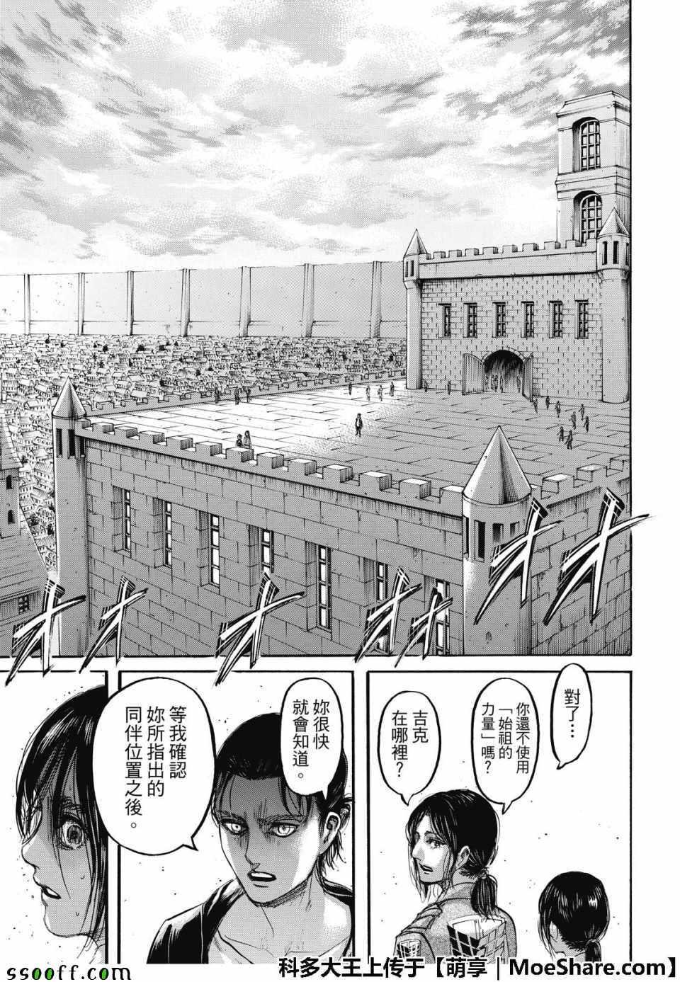 第 33 页