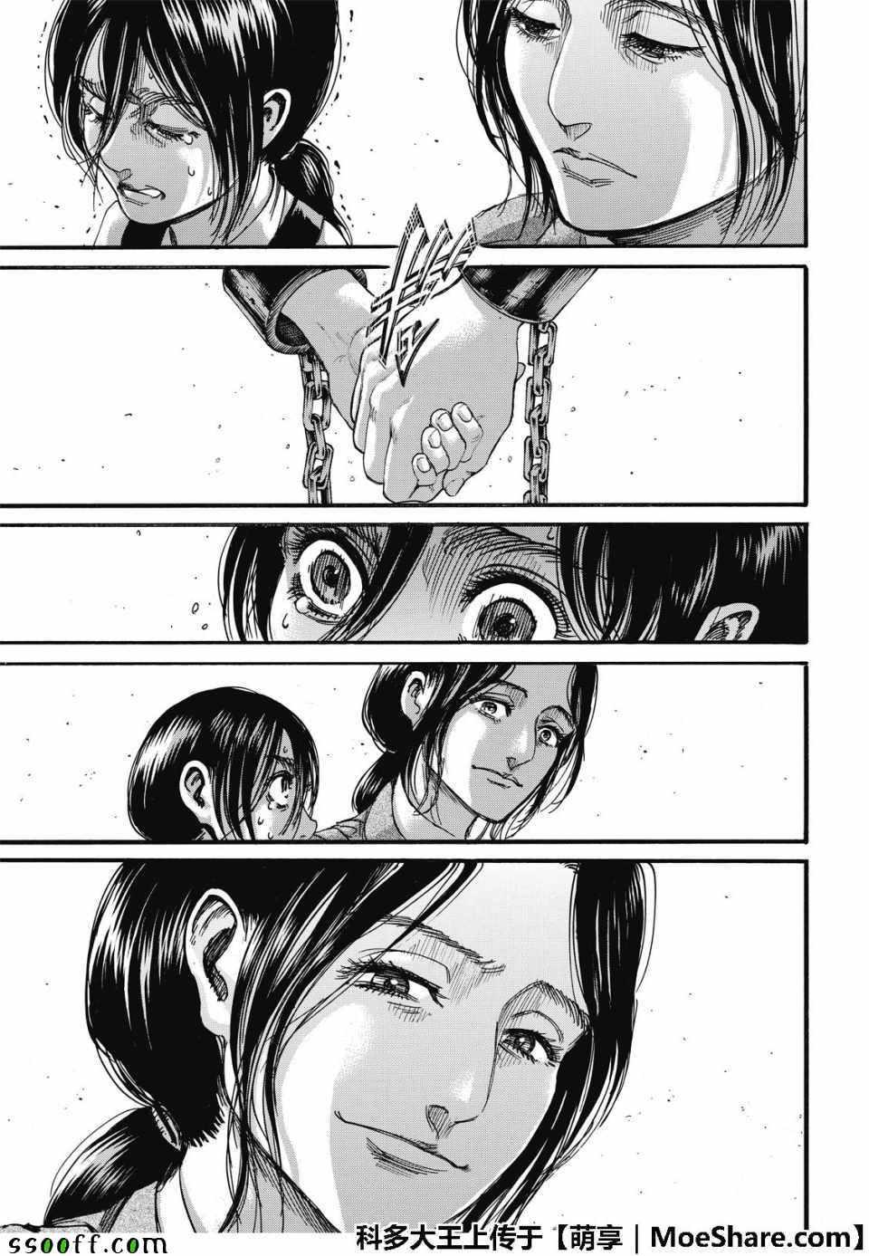 第 35 页