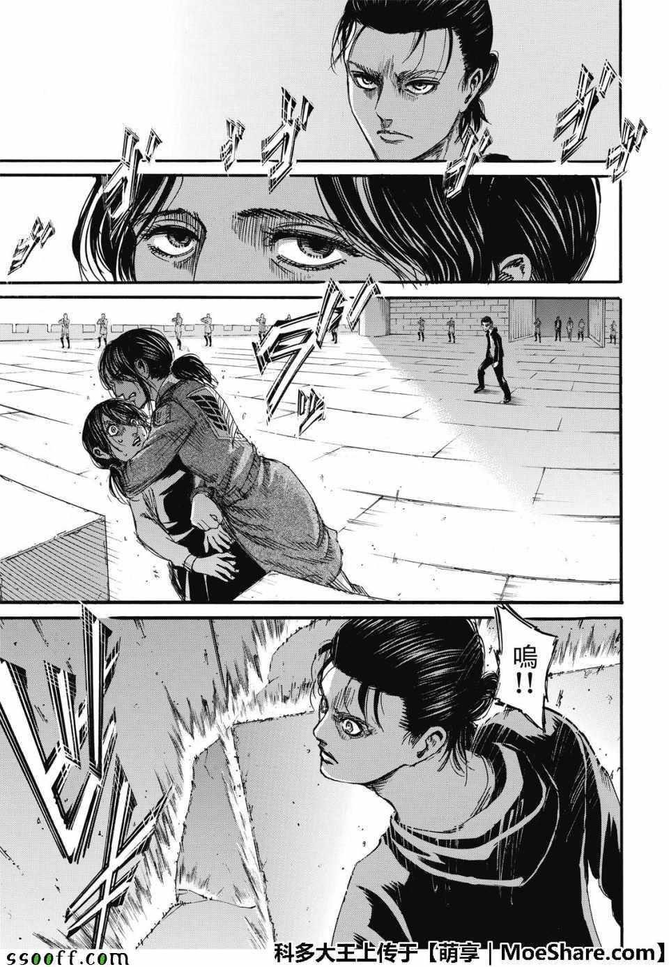 第 37 页