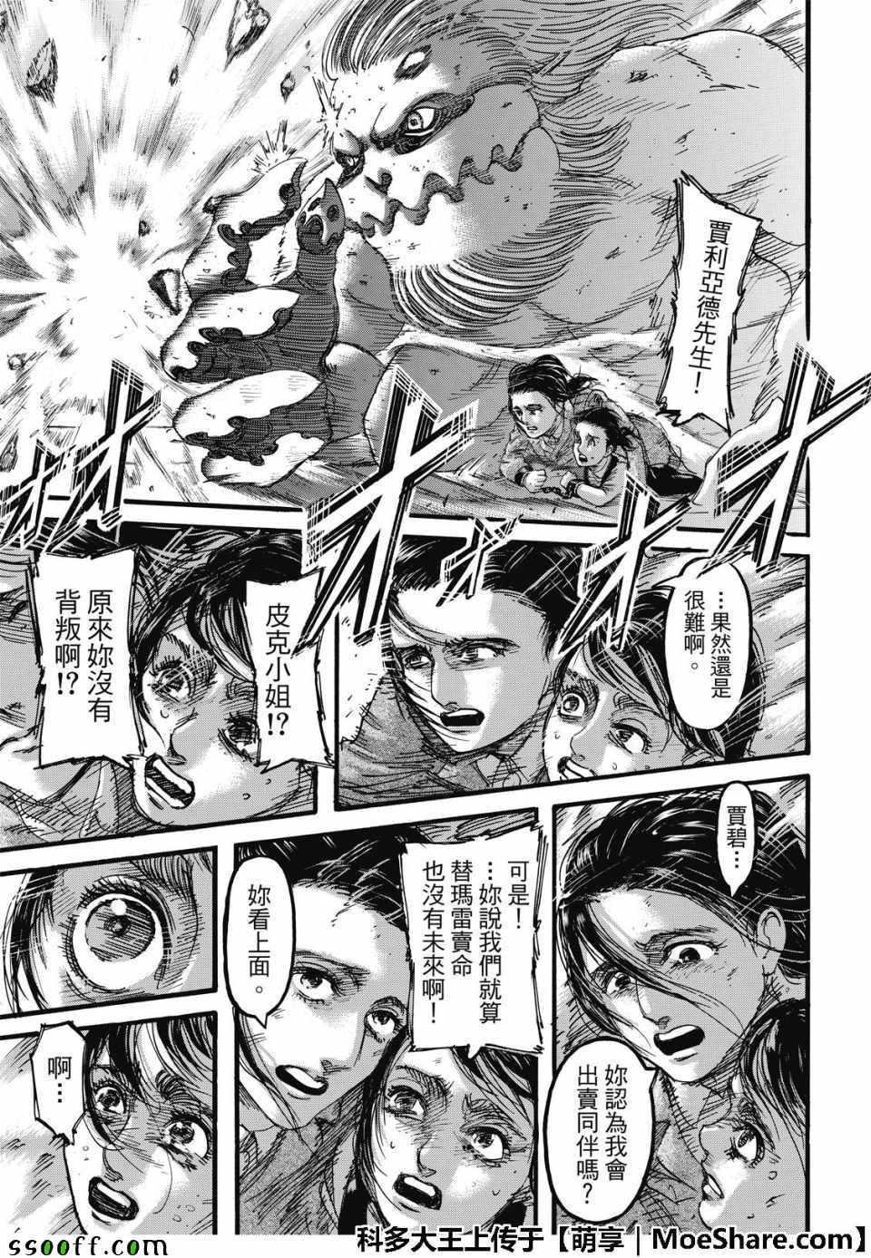 第 43 页
