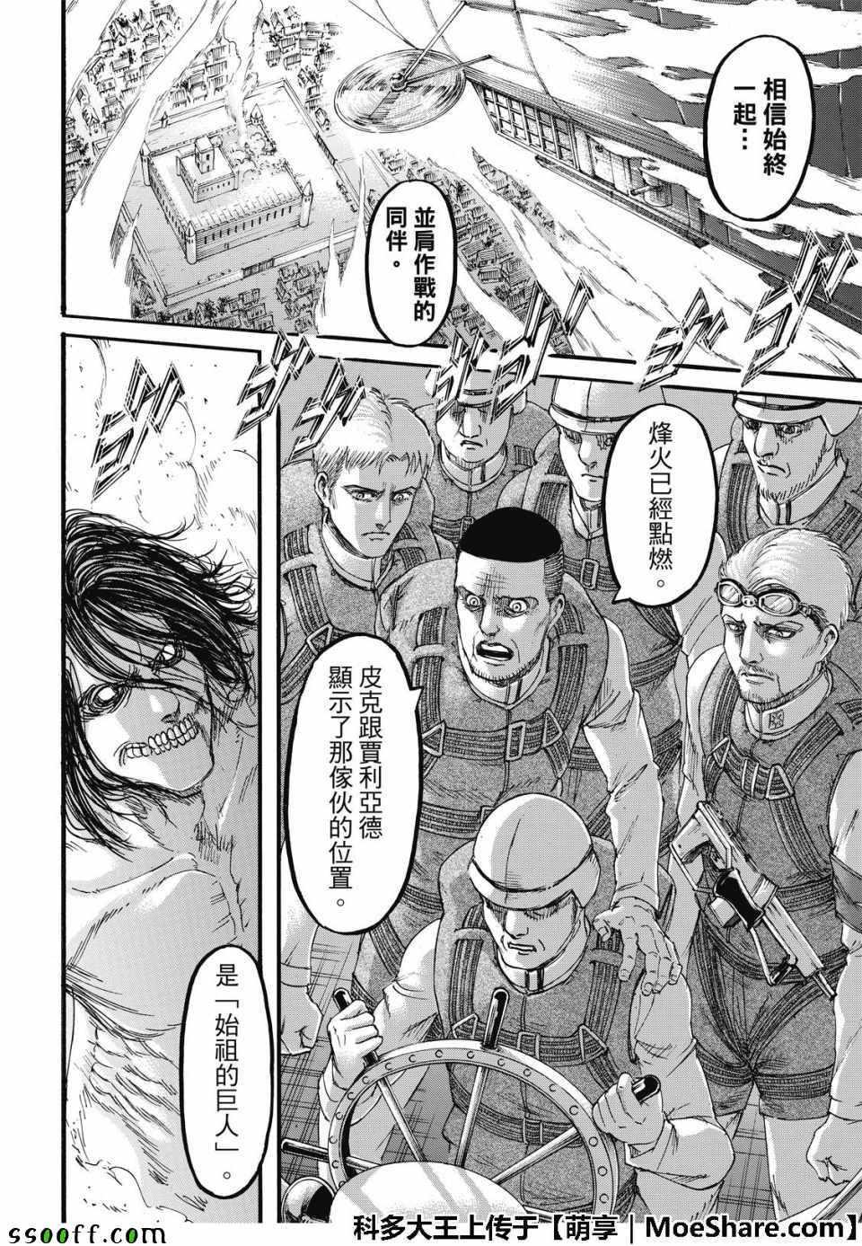 第 46 页