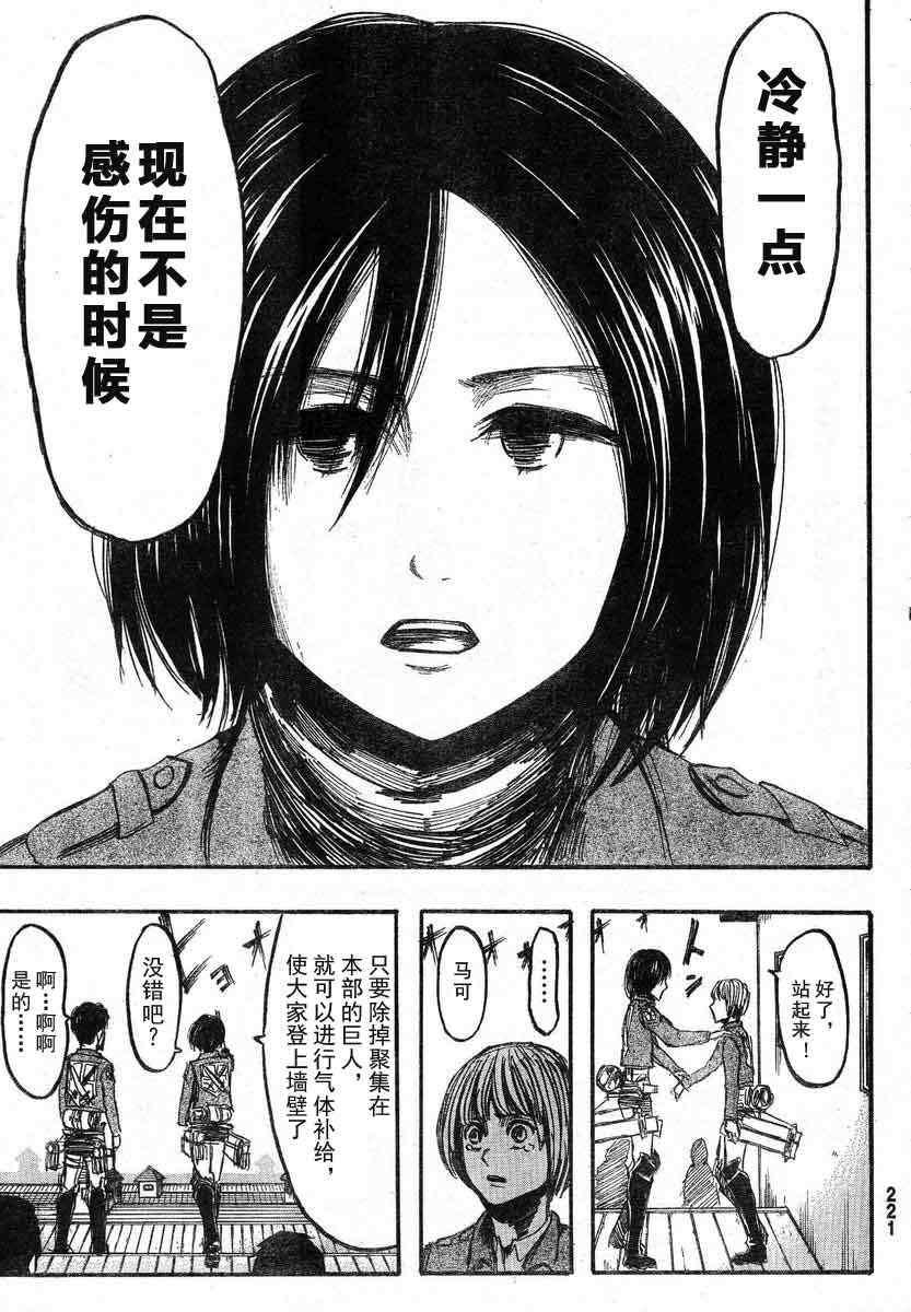 第 15 页
