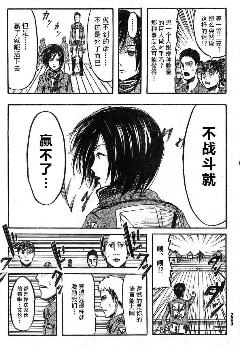 第 17 页