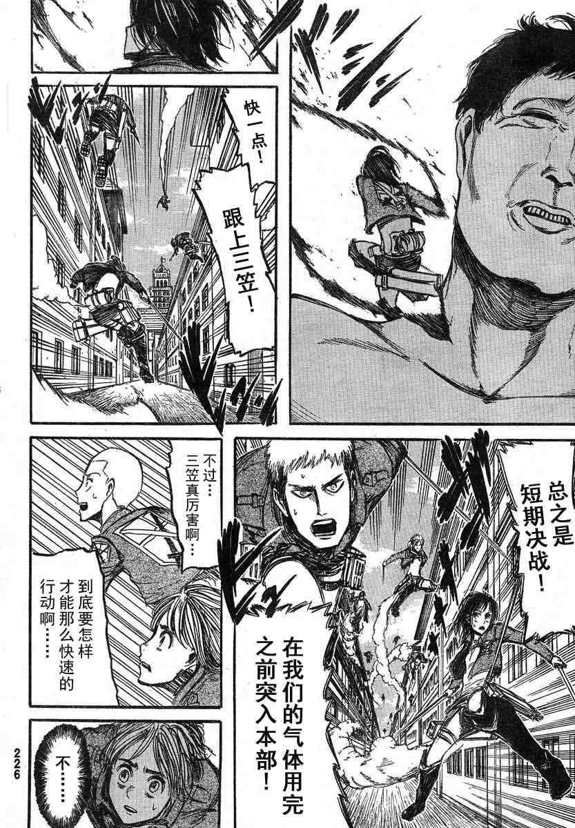 第 20 页