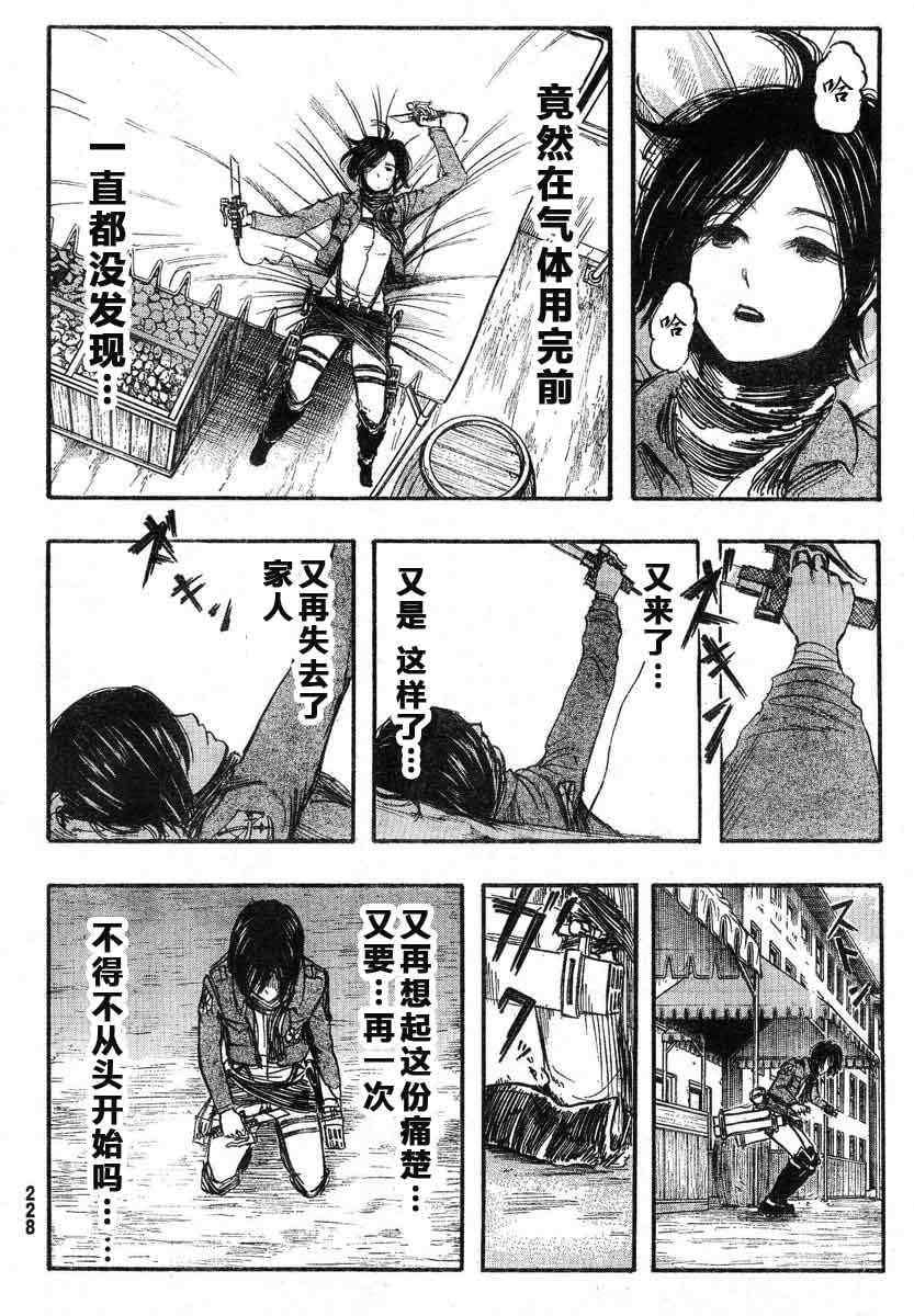 第 22 页