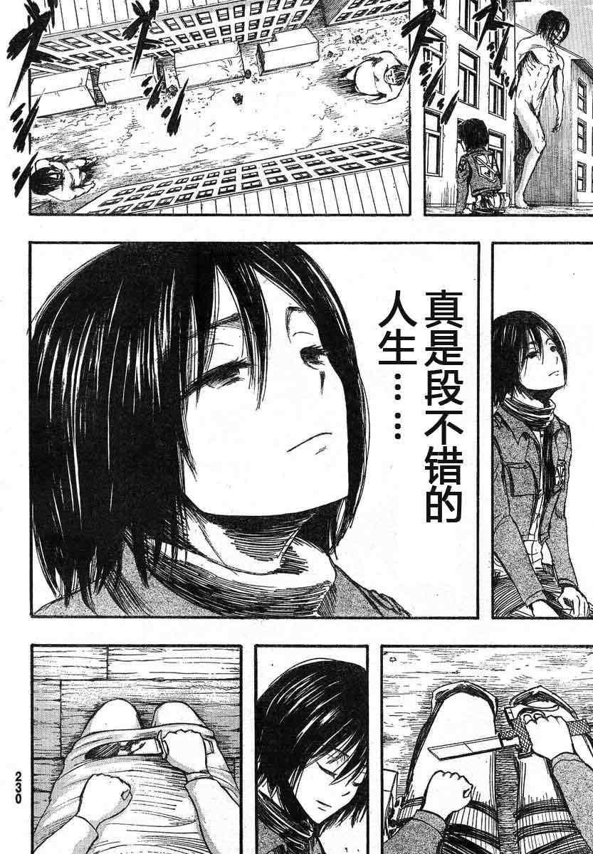 第 24 页