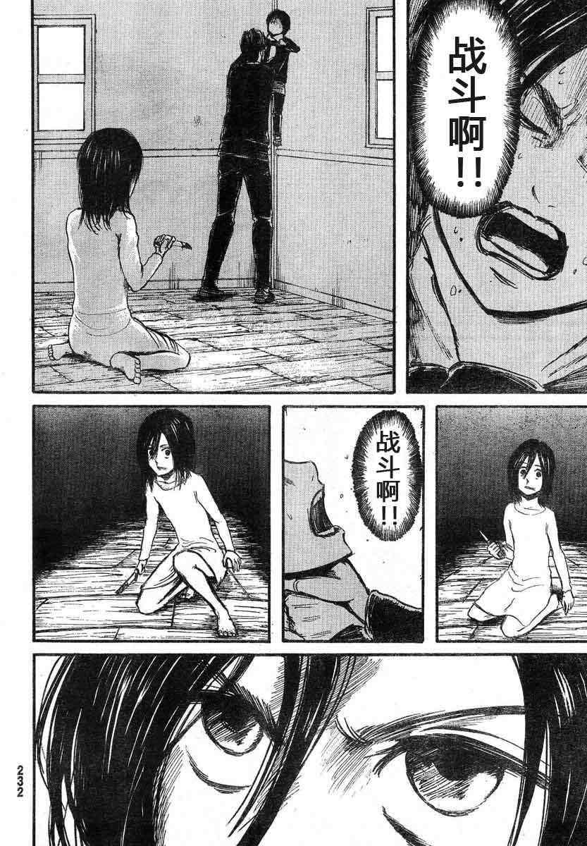 第 26 页