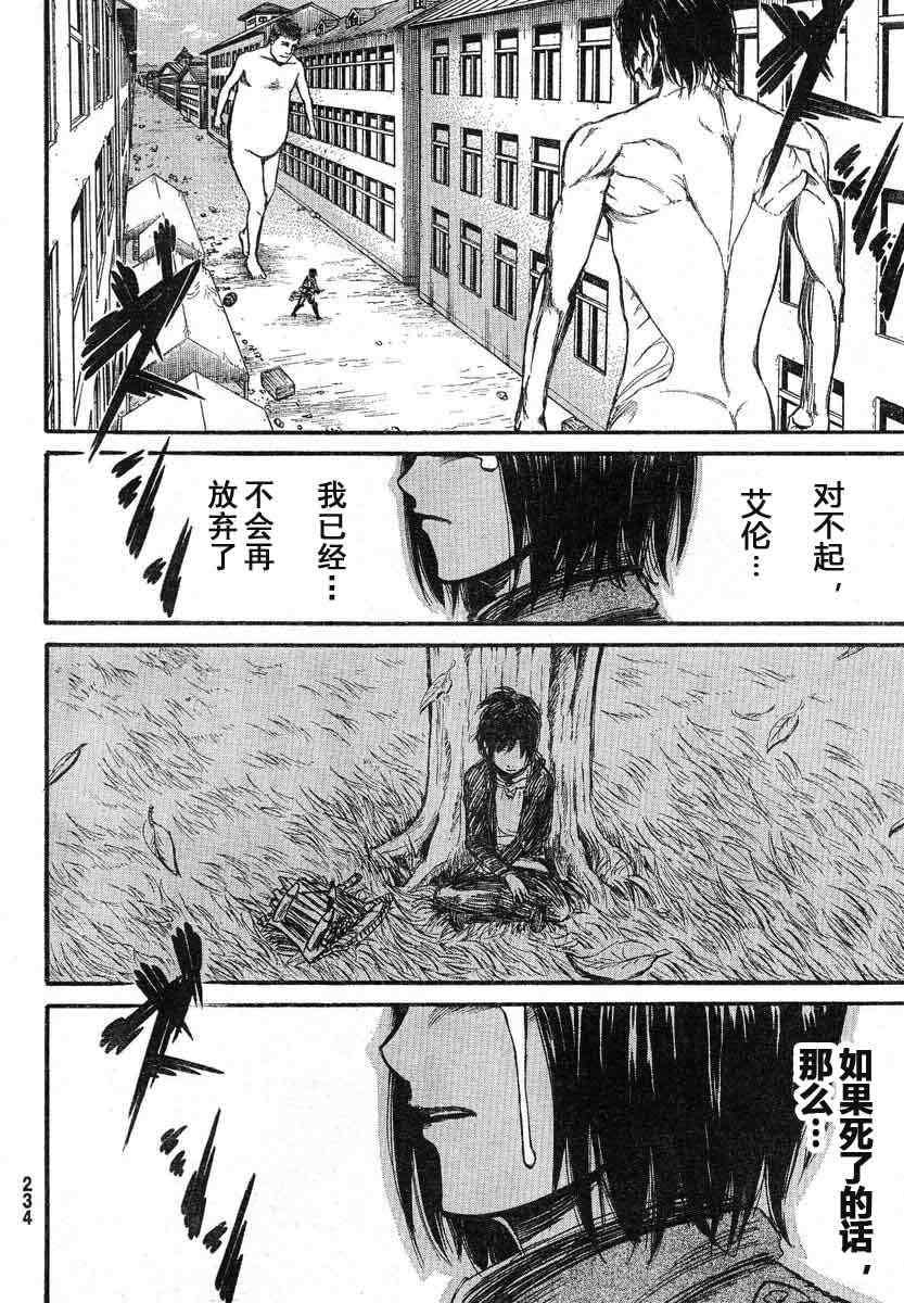 第 28 页