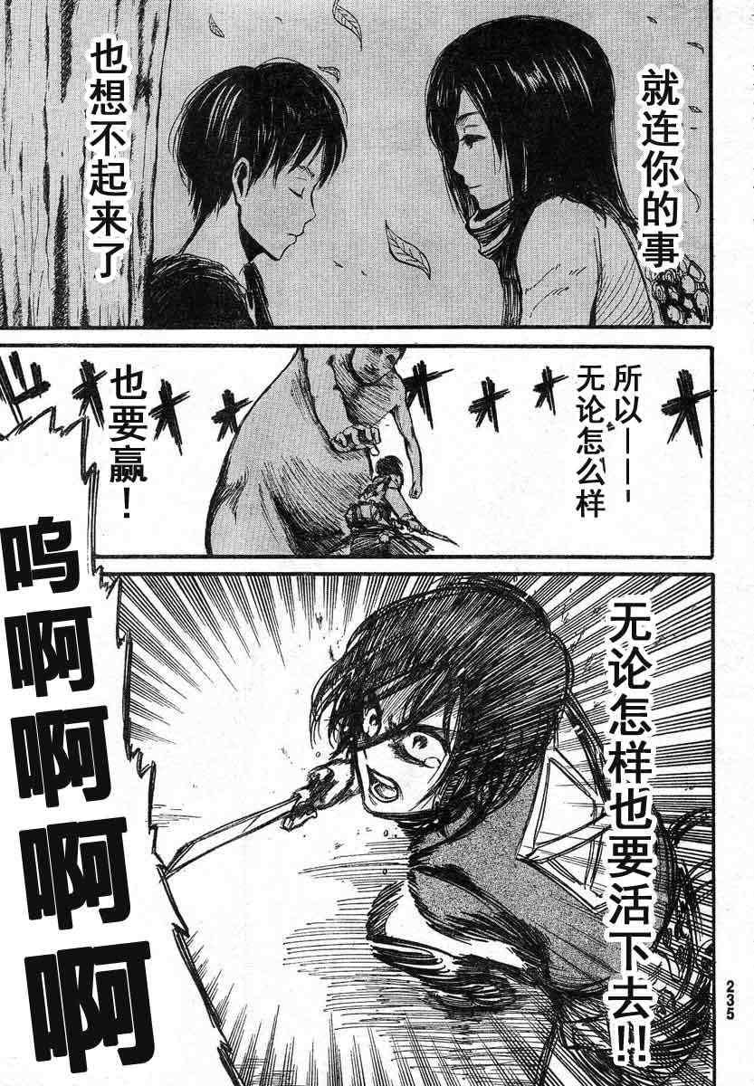 第 29 页