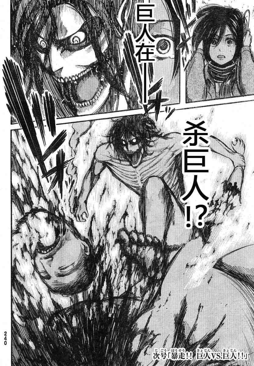 第 33 页