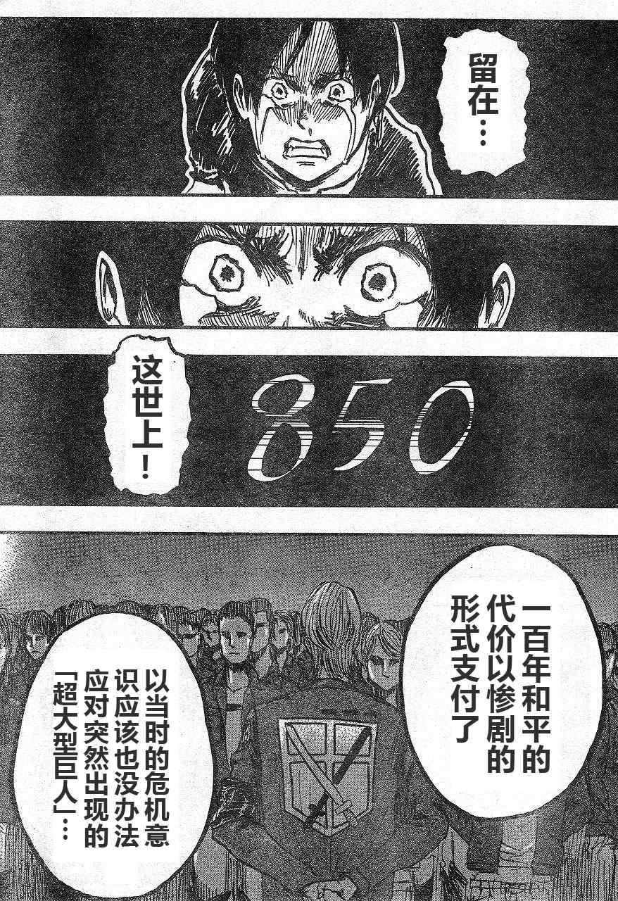 第 35 页
