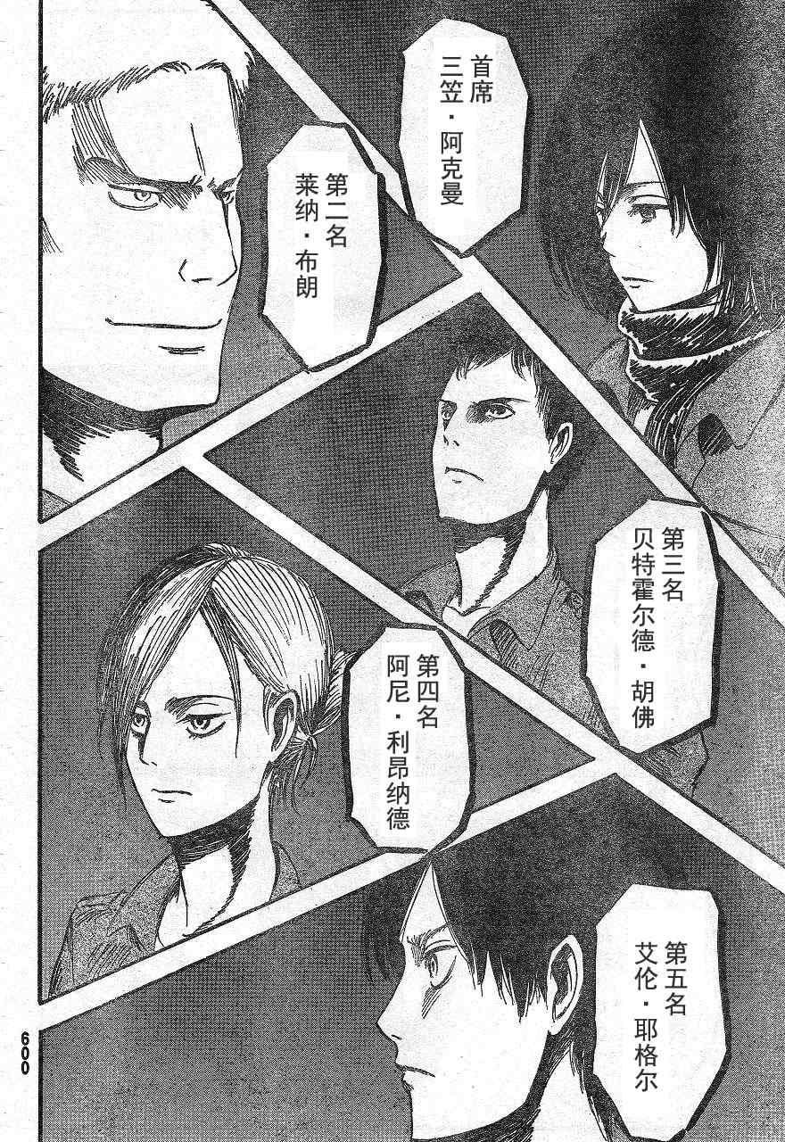 第 36 页