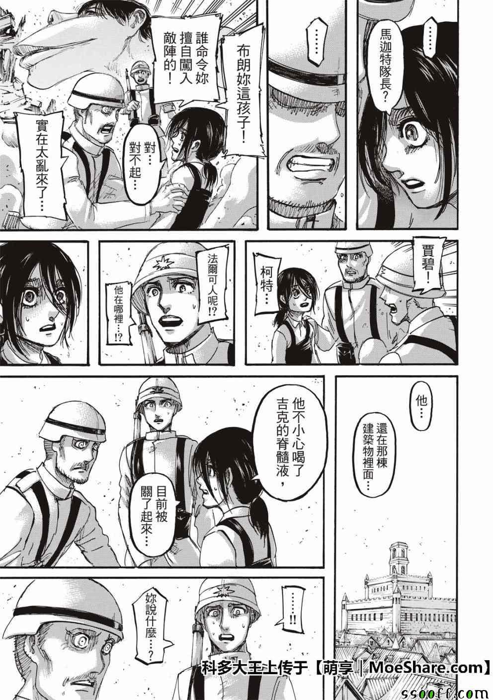 第 17 页