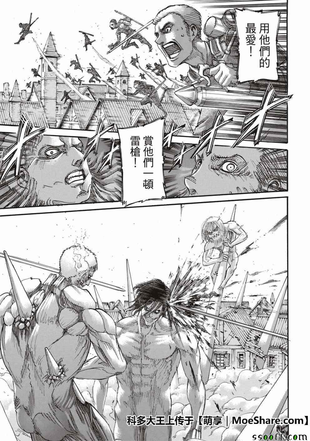 第 29 页