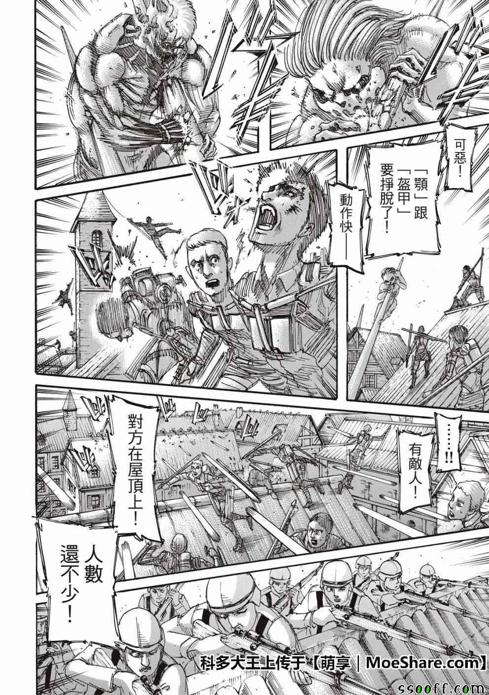 第 32 页