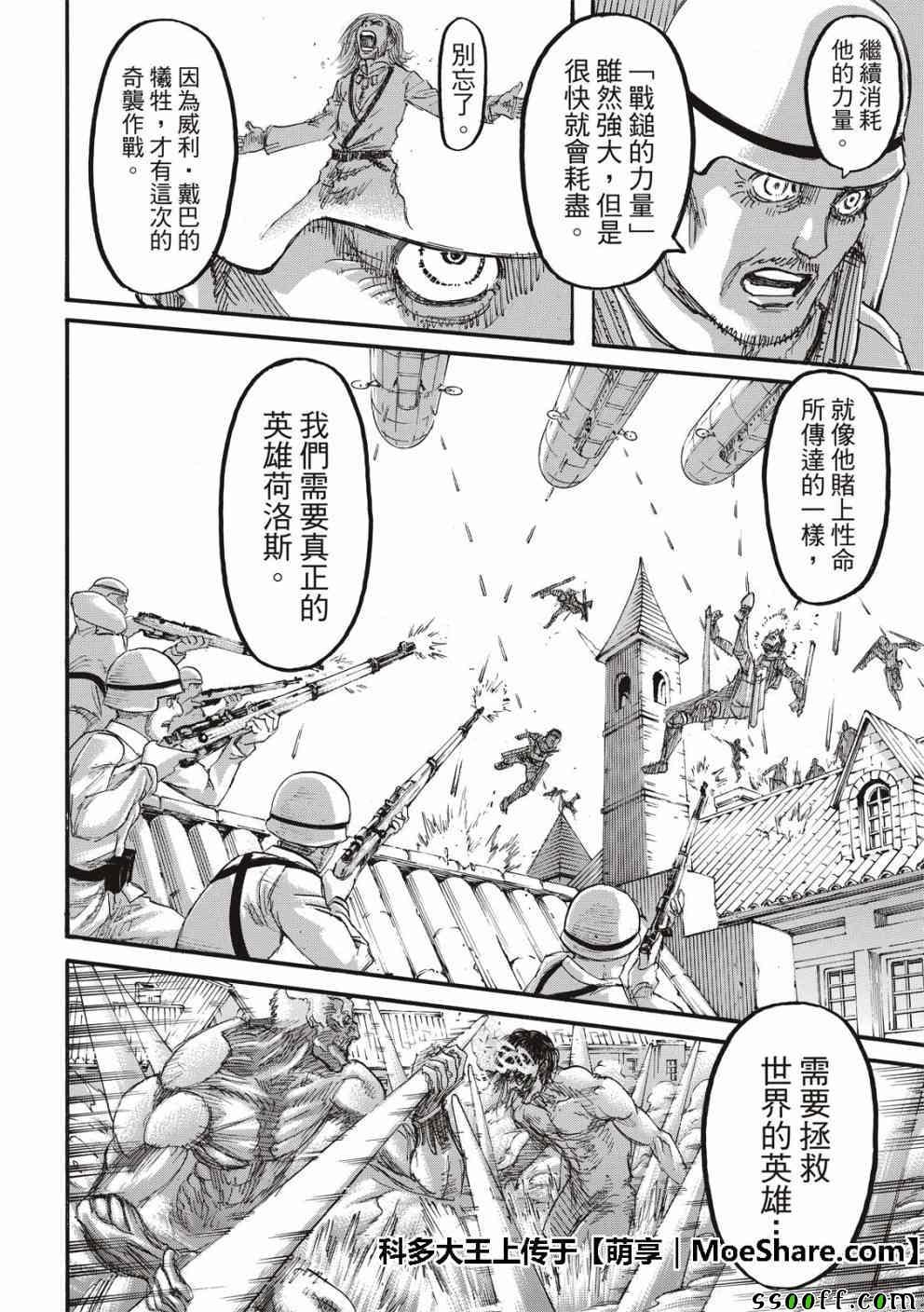 第 36 页
