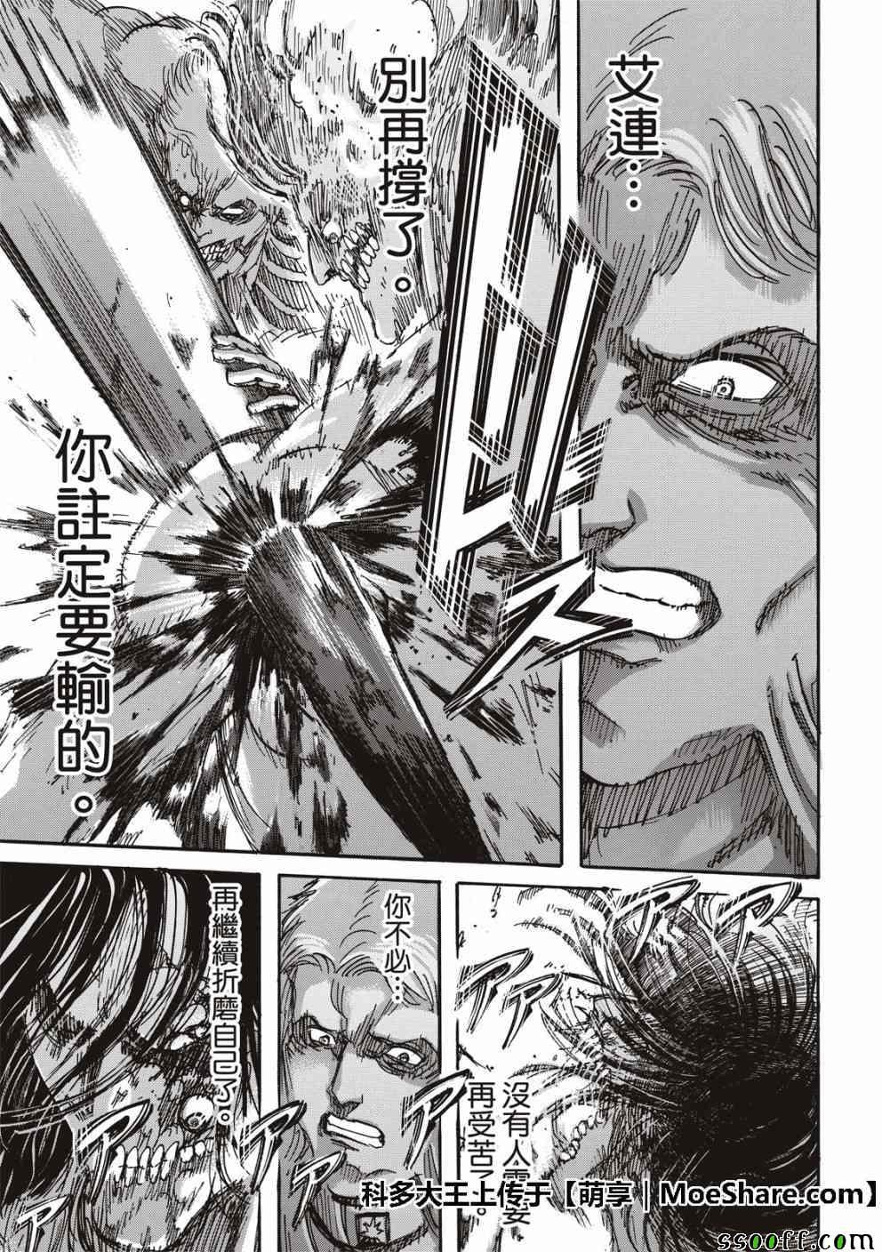 第 37 页