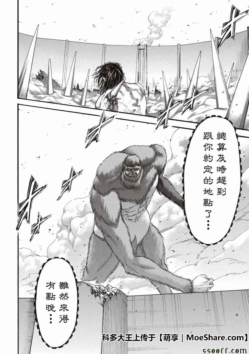 第 46 页