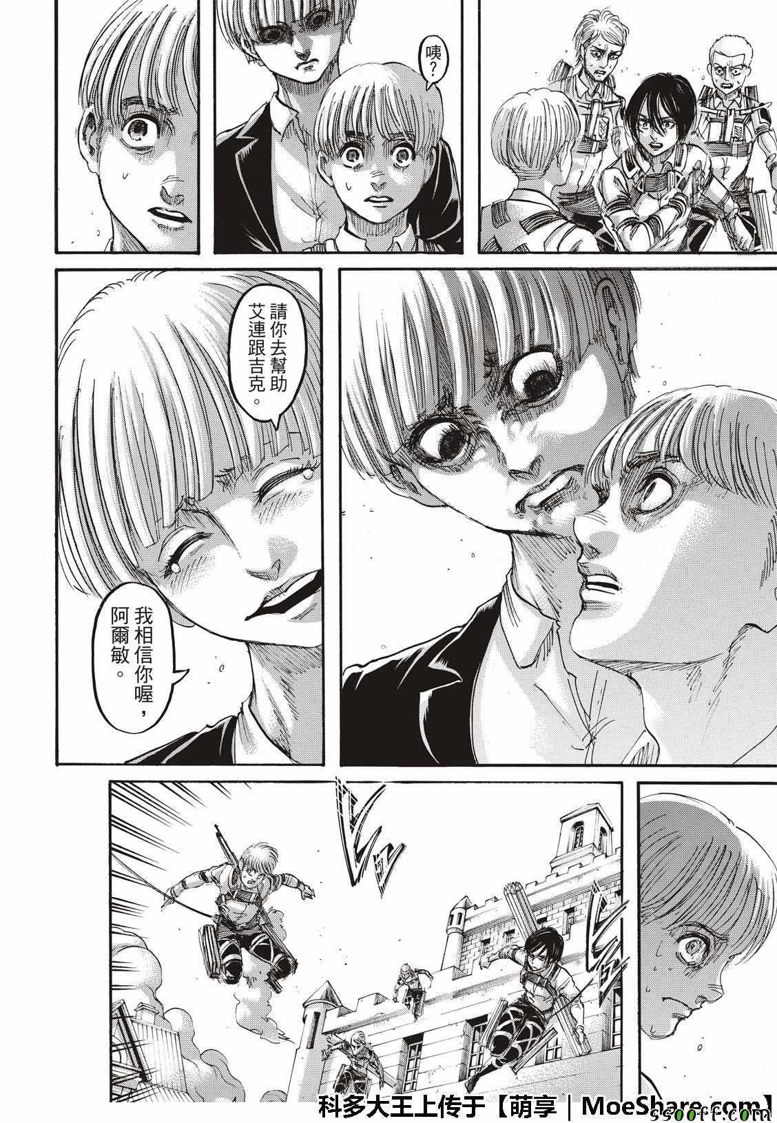 第 30 页