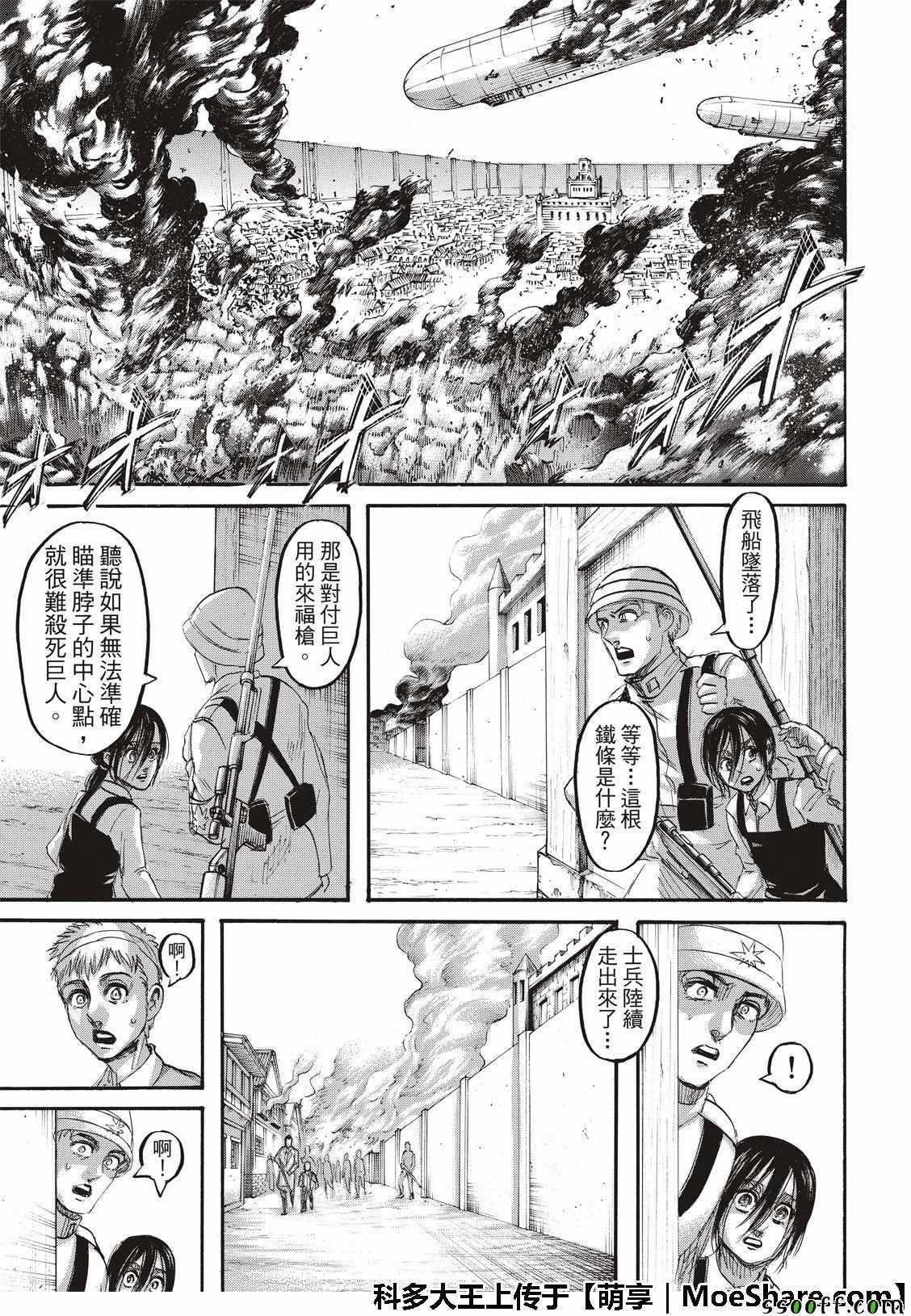 第 31 页