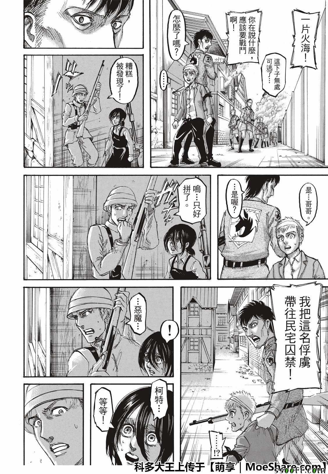 第 32 页