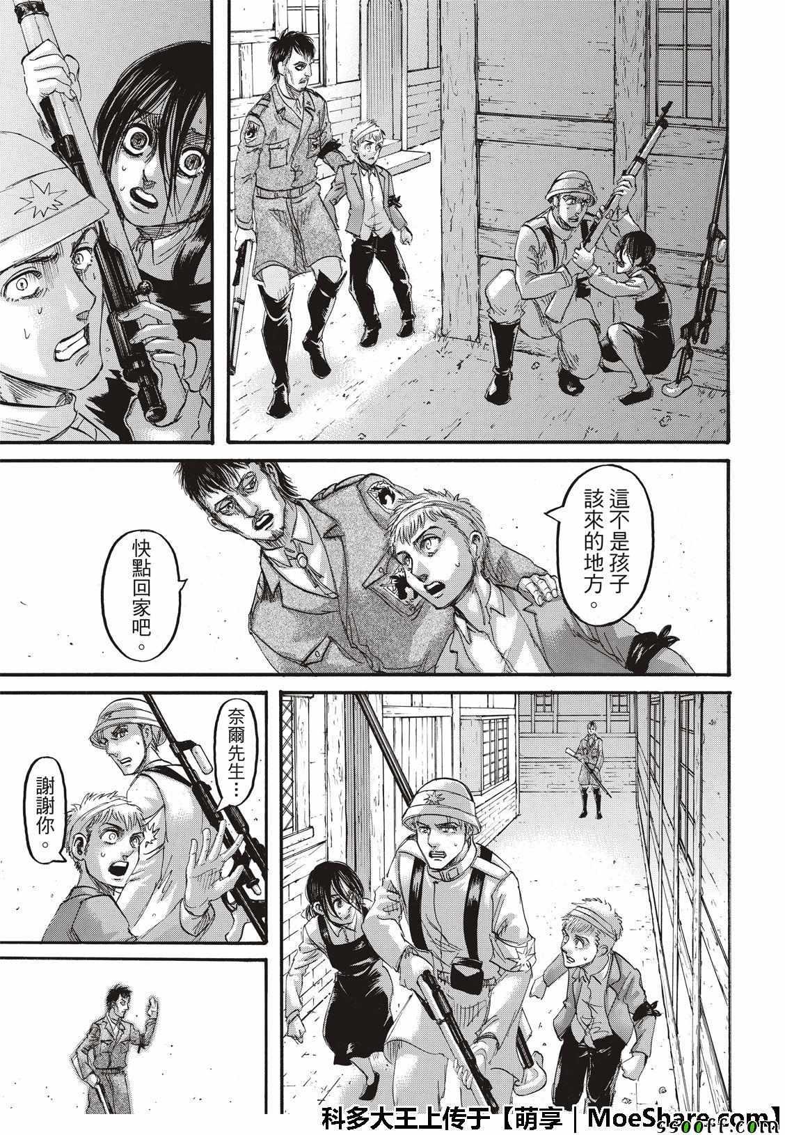 第 33 页