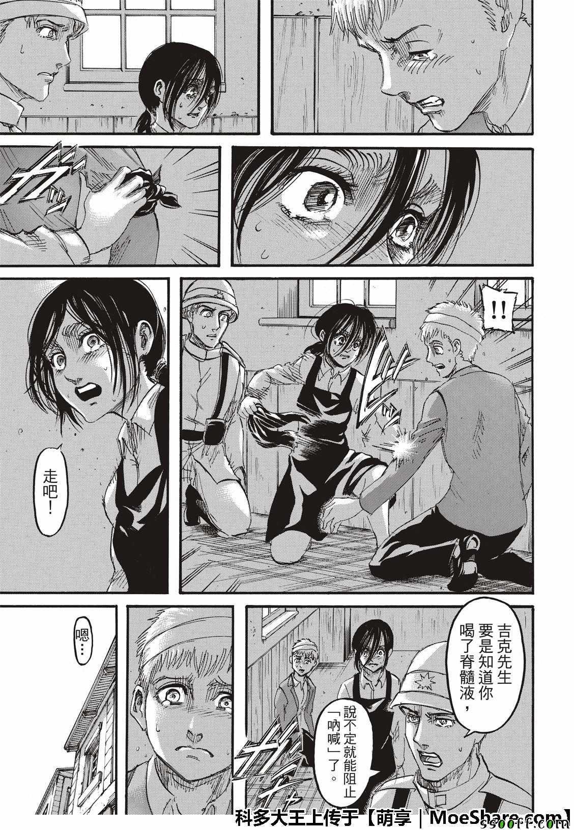 第 39 页