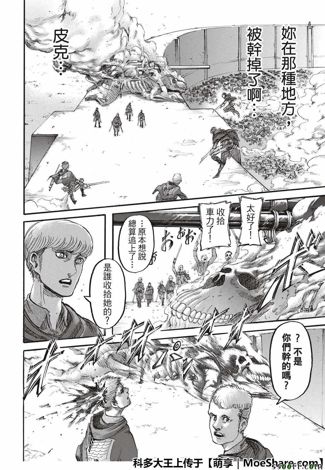 第 42 页