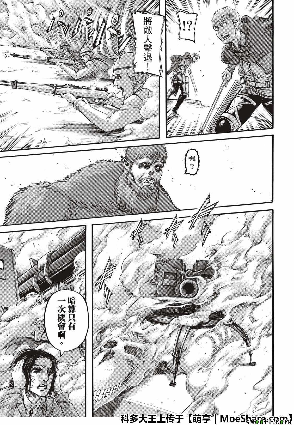 第 43 页