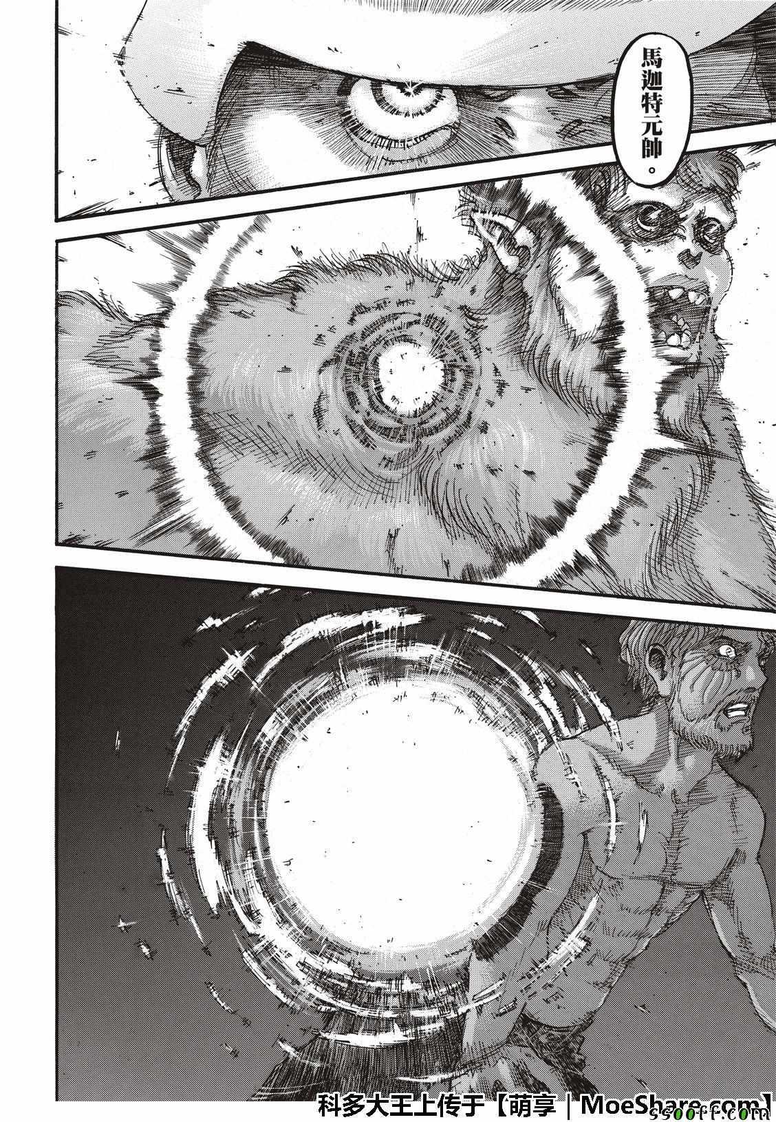 第 44 页