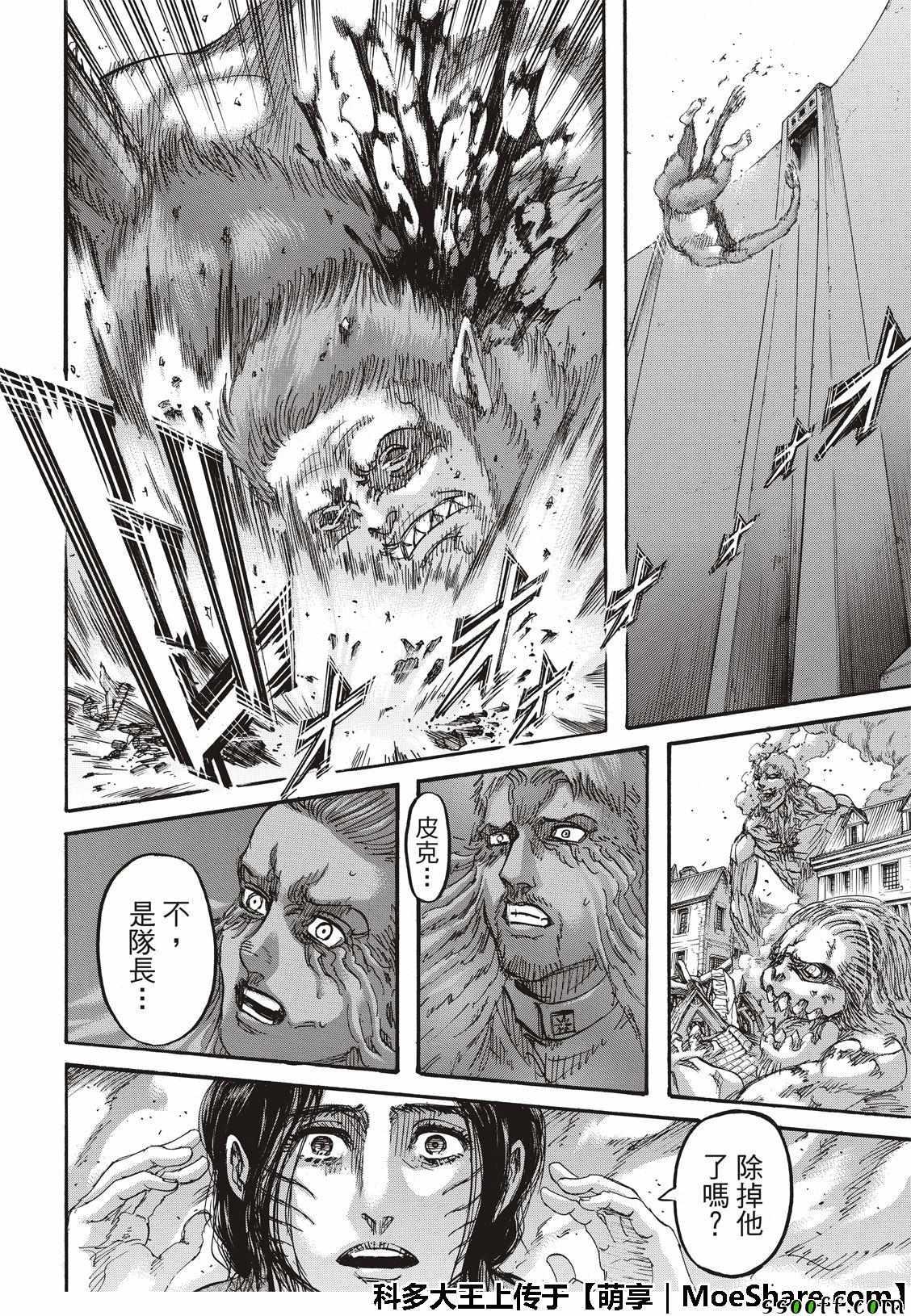第 46 页