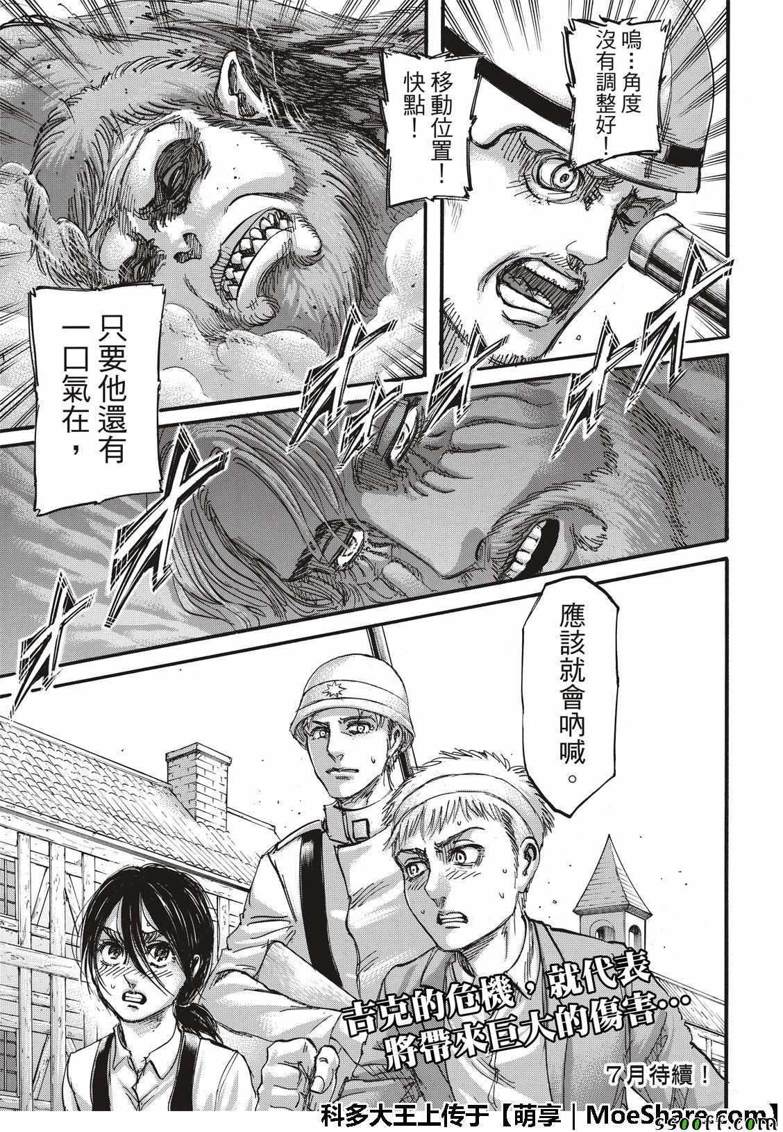 第 47 页