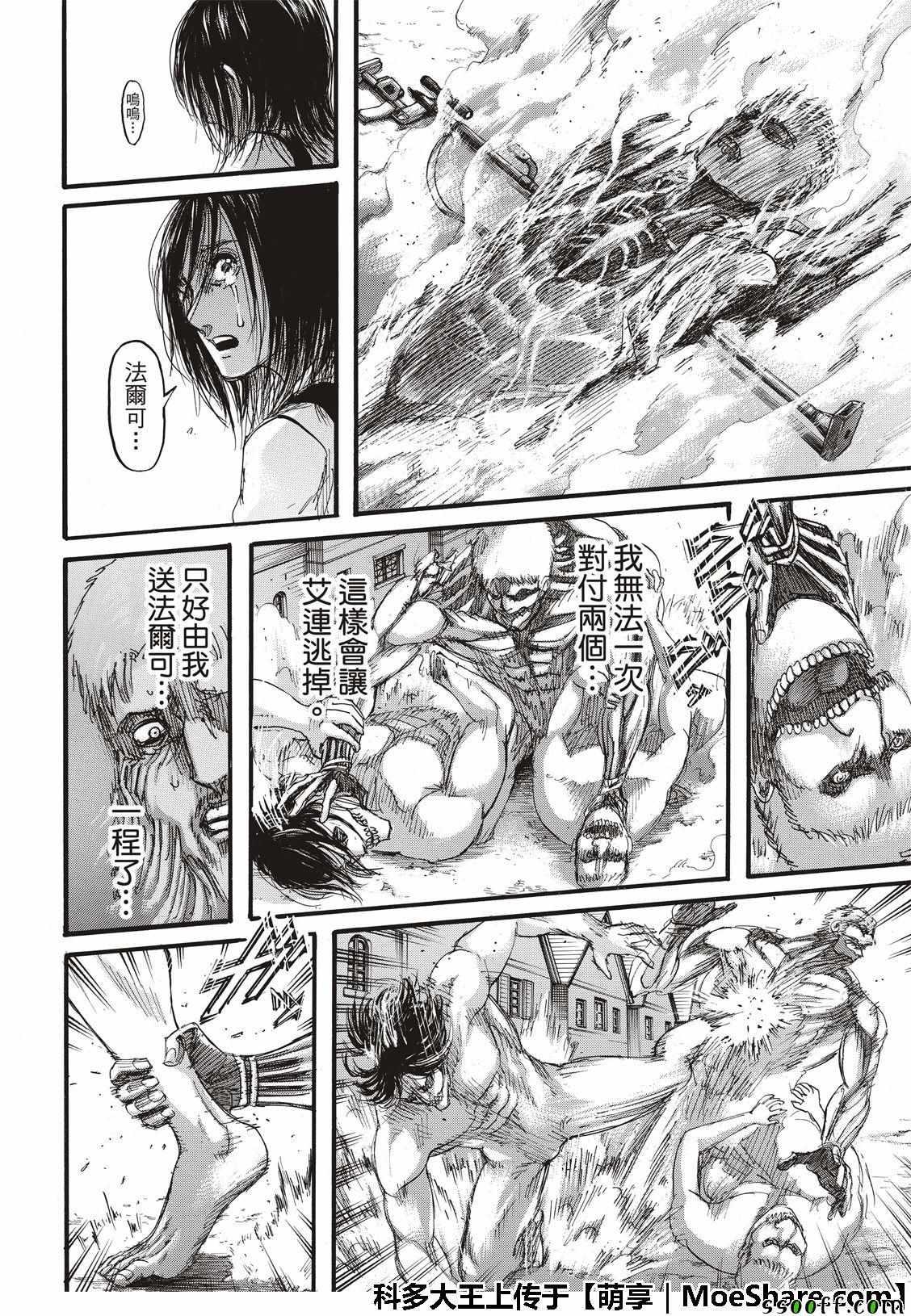 第 26 页
