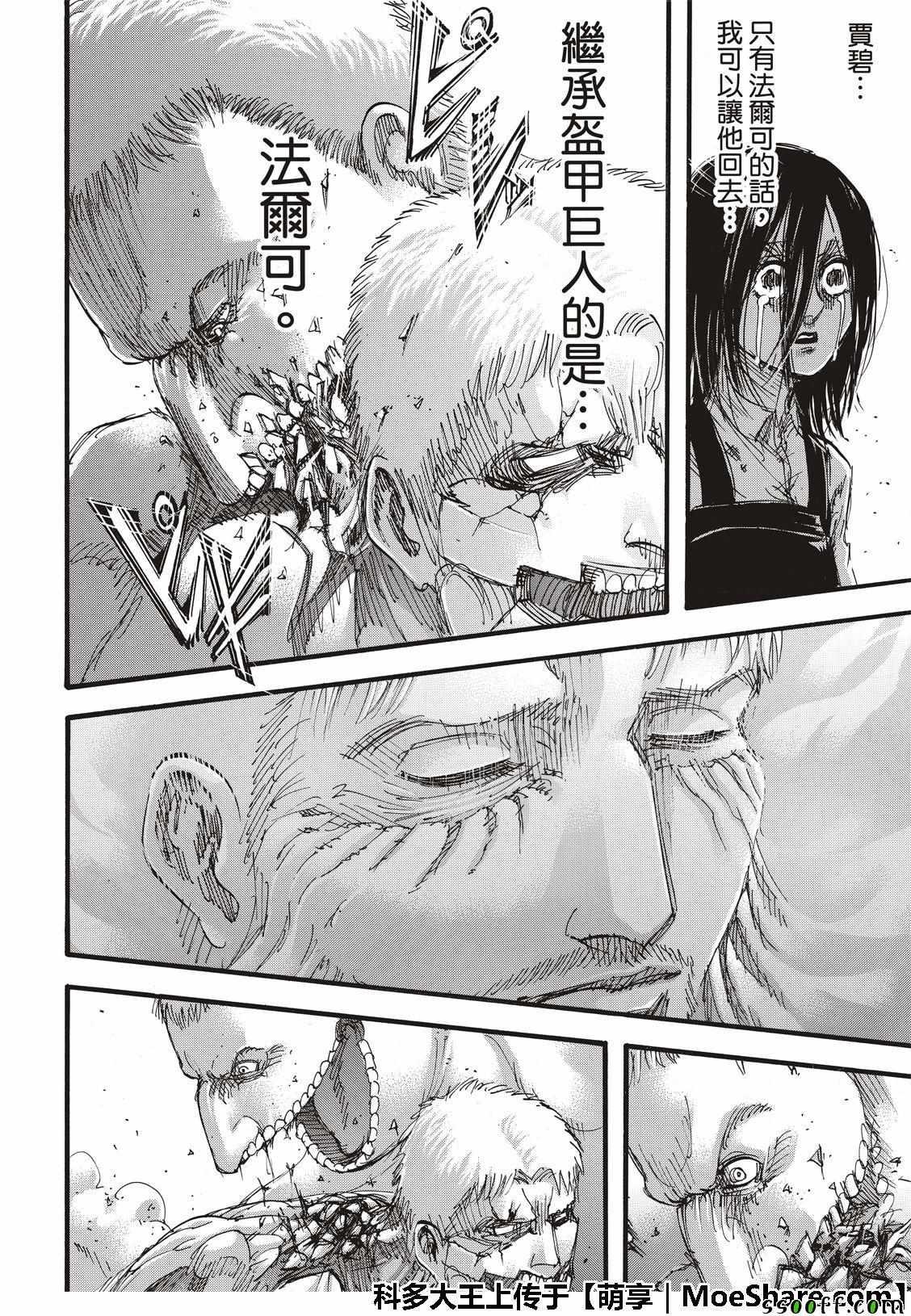 第 32 页