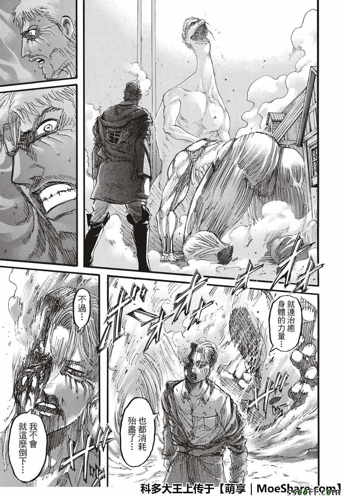 第 33 页