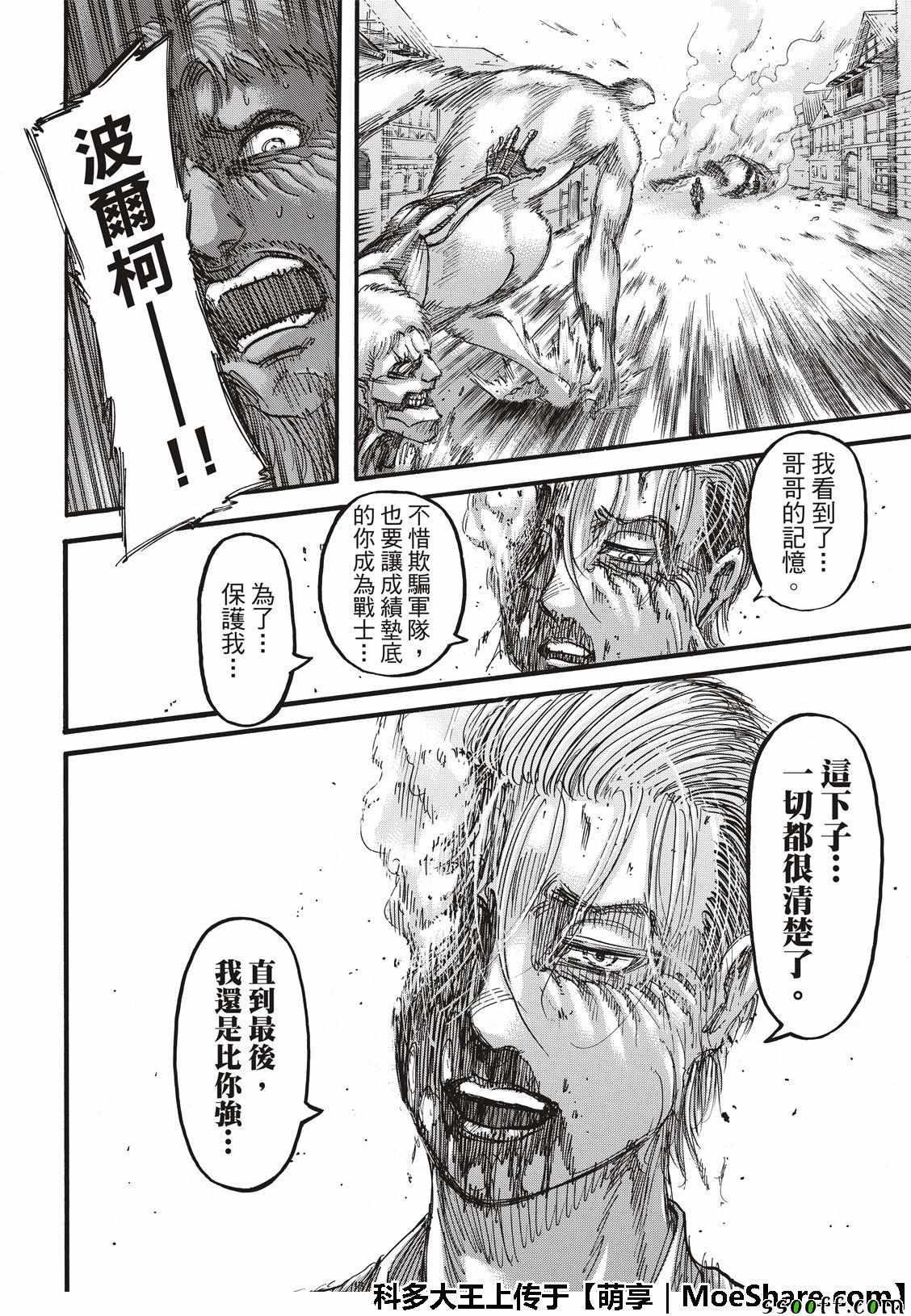 第 34 页