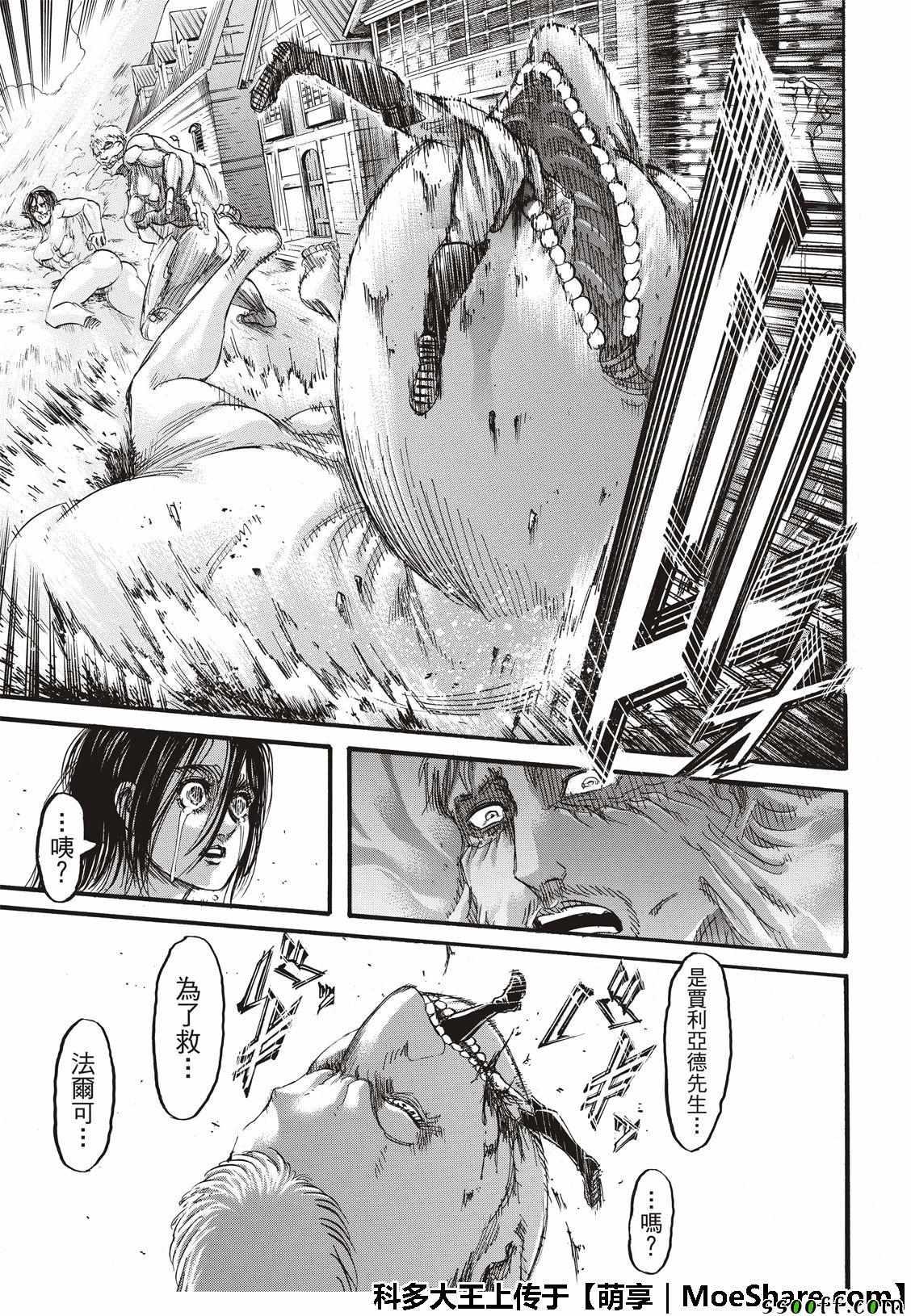 第 35 页